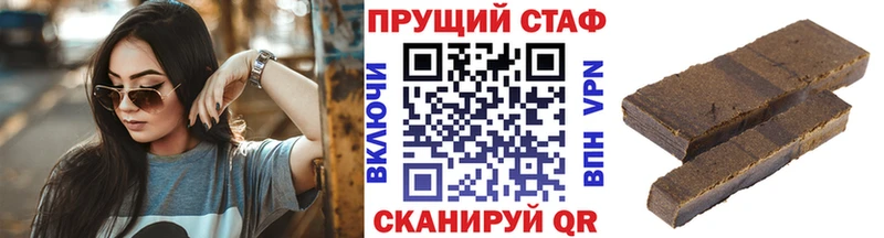 Как найти наркотики Петровск-Забайкальский Вейп ТГК Конопля Cocaine Амфетамин Гашиш МЕФ кракен сайт A PVP