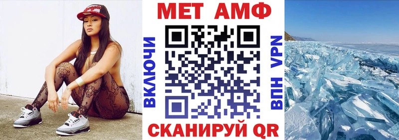 Амфетамин 98% Петровск-Забайкальский
