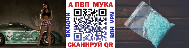 наркошоп  Петровск-Забайкальский  Alfa_PVP Соль 