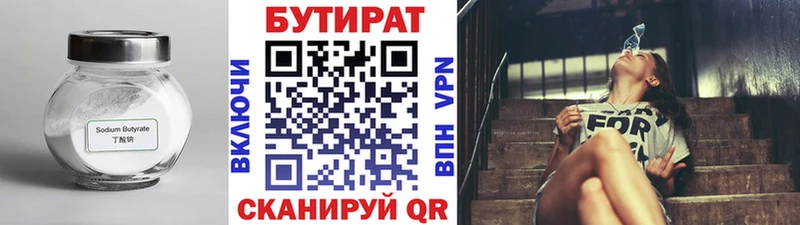 где можно купить наркотик  Петровск-Забайкальский  БУТИРАТ BDO 