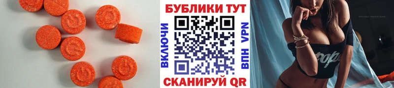 кракен ONION  Петровск-Забайкальский  ЭКСТАЗИ 280мг 