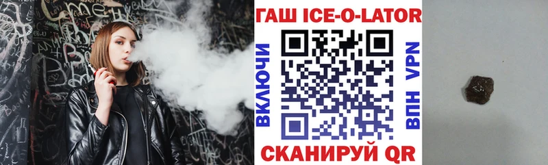 ГАШ Premium Петровск-Забайкальский