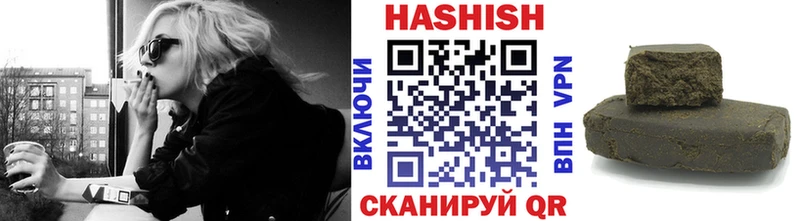Гашиш 40% ТГК  блэк спрут ONION  Петровск-Забайкальский 