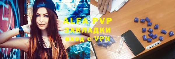кокаин VHQ Новокубанск