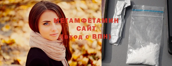 мефедрон VHQ Нязепетровск