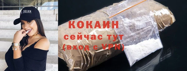 мефедрон VHQ Нязепетровск