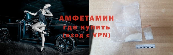 кристаллы Новодвинск