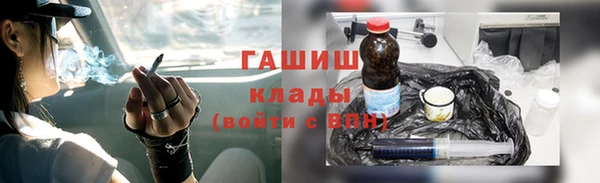 мефедрон VHQ Нязепетровск