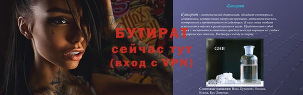 бошки Нягань