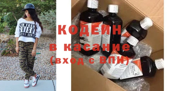 кристаллы Новодвинск