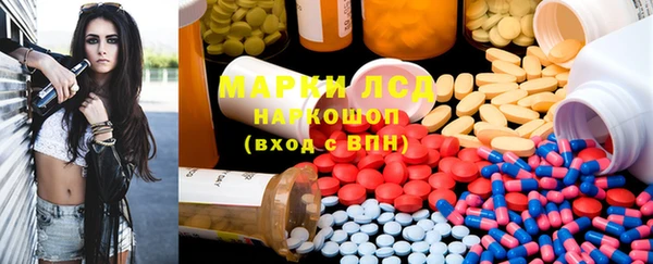 спайс Новозыбков