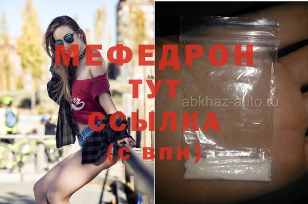 бошки Нягань