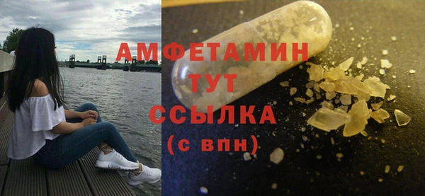 кристаллы Новодвинск