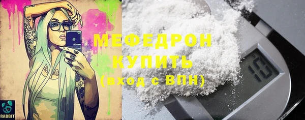 мефедрон VHQ Нязепетровск