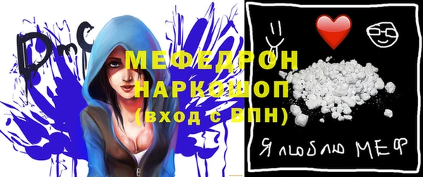 мефедрон VHQ Нязепетровск