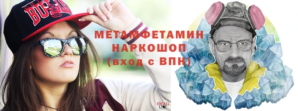 бошки Нягань