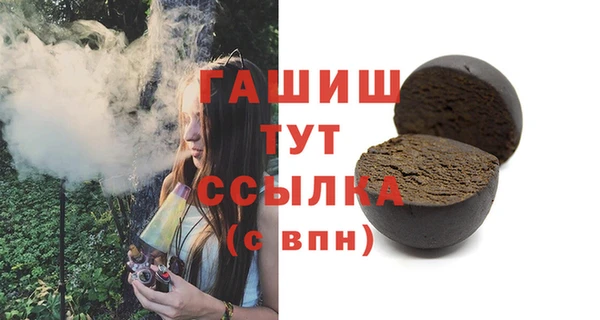 мефедрон VHQ Нязепетровск