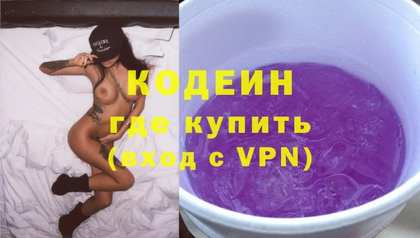 спайс Новозыбков