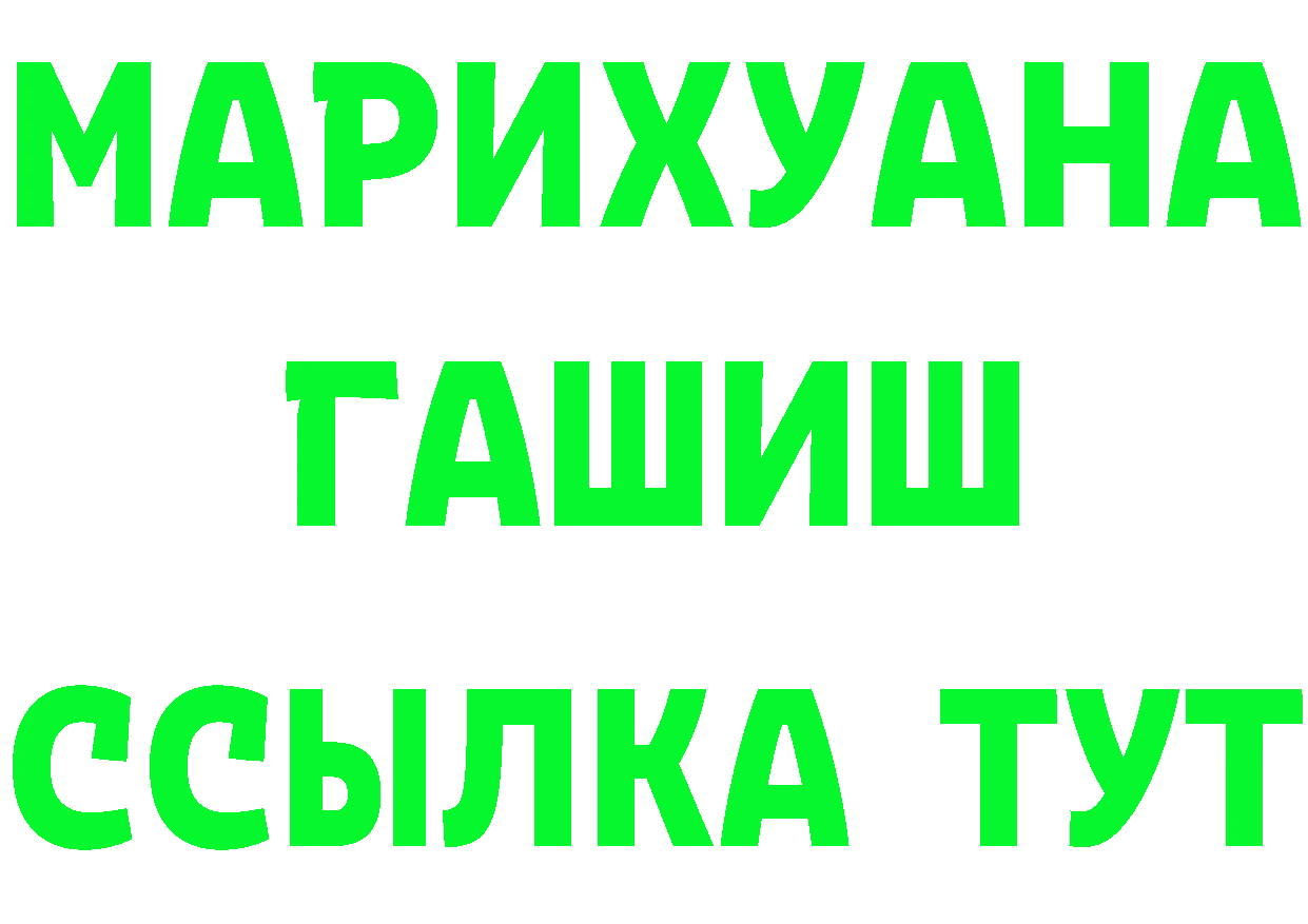 Кетамин ketamine как войти это blacksprut Петровск-Забайкальский