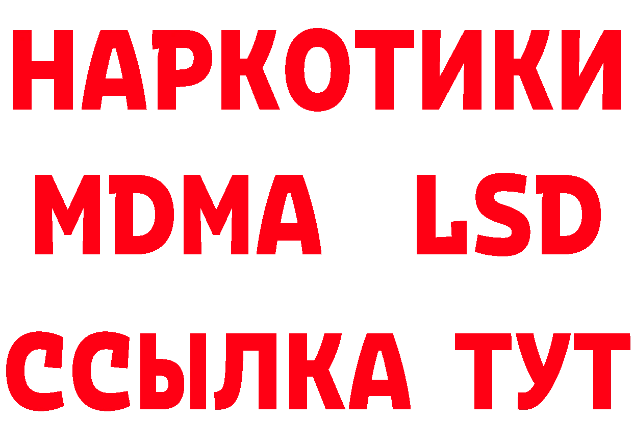 Alpha PVP VHQ вход это гидра Петровск-Забайкальский