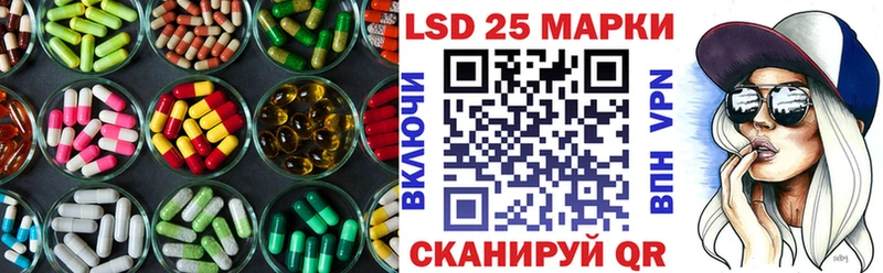 Лсд 25 экстази кислота  где продают наркотики  Петровск-Забайкальский 