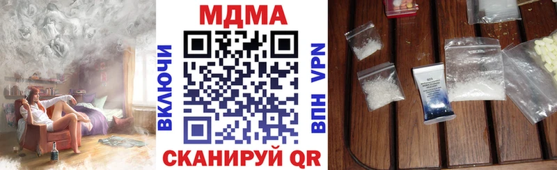 МДМА кристаллы Петровск-Забайкальский