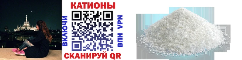 МЕФ VHQ  как найти закладки  Петровск-Забайкальский 