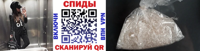 хочу   Петровск-Забайкальский  Метамфетамин витя 