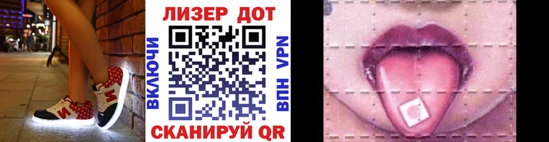 Марки 25I-NBOMe 1500мкг  Петровск-Забайкальский 